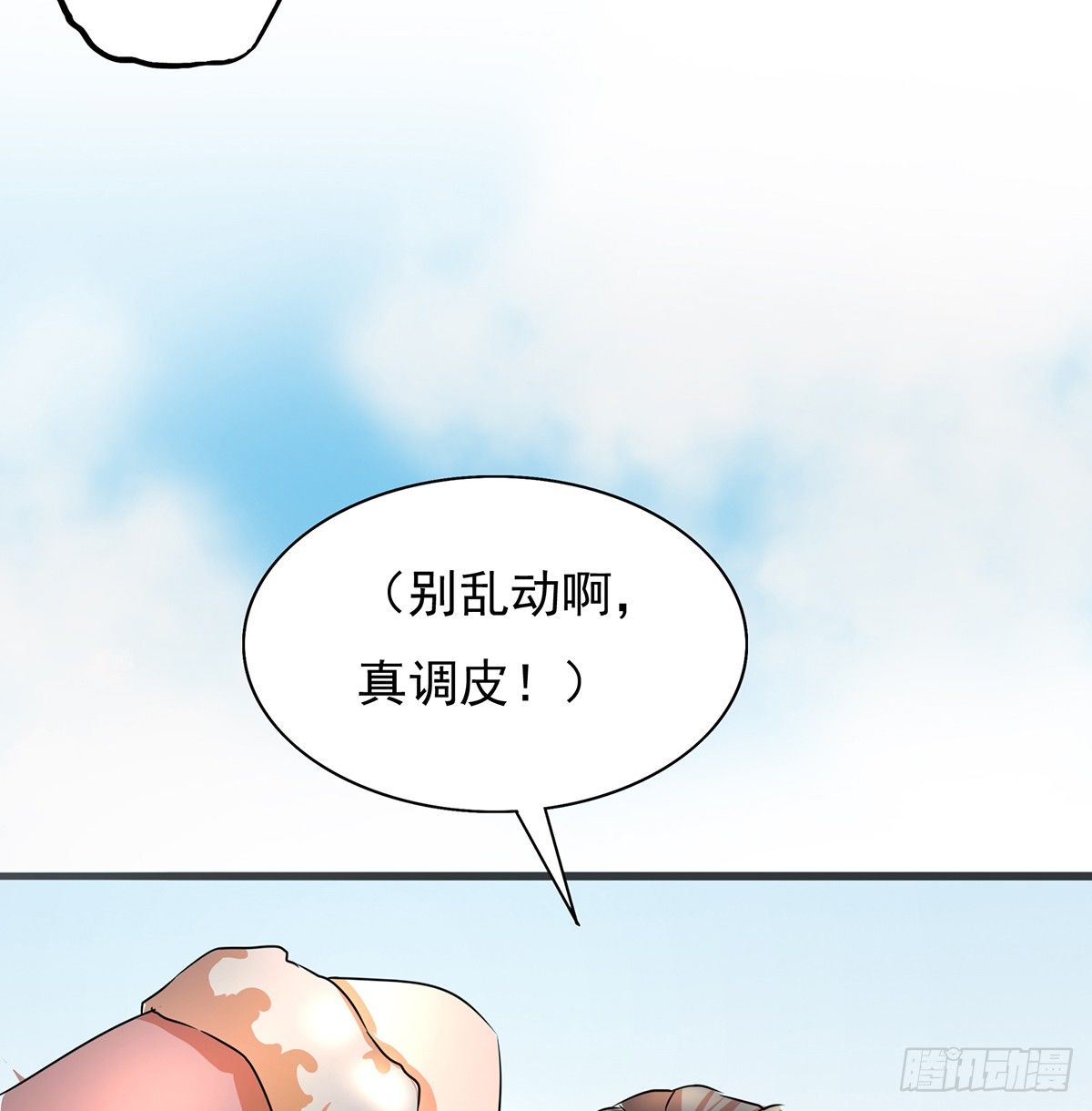 命运轮回为何(1/2)-第21话