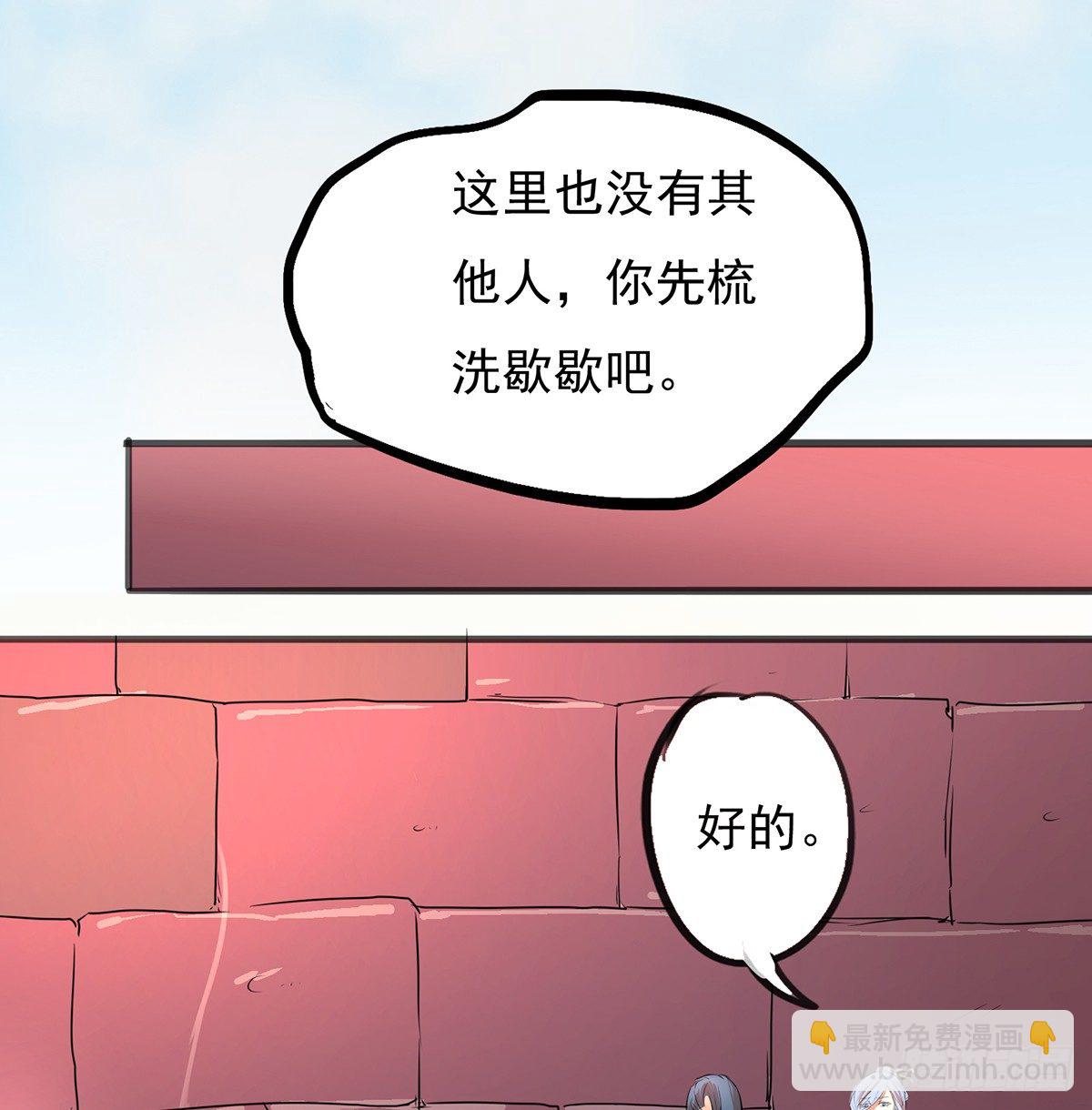 命运轮回为何(1/2)-第21话