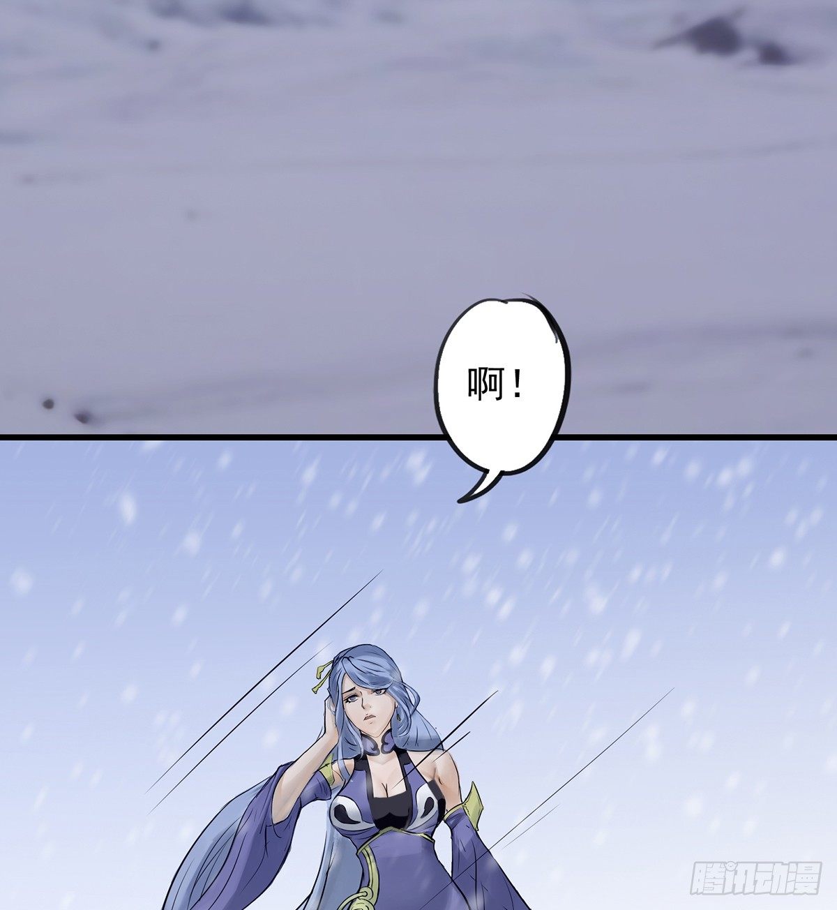 命轮重启(1/2)-第23话