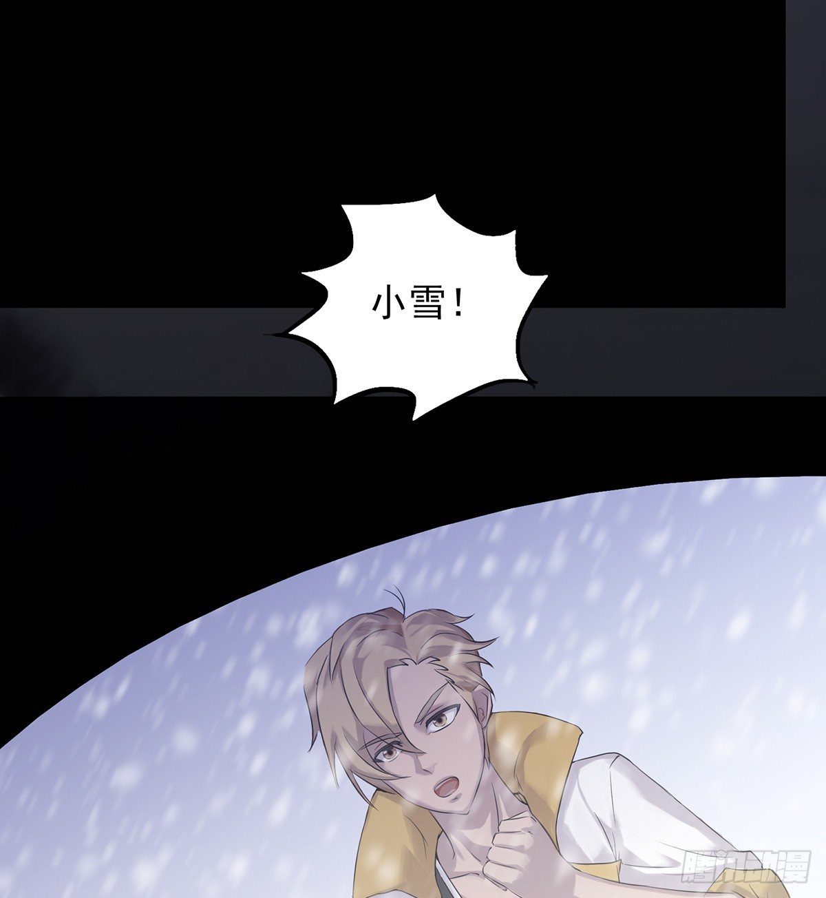 命轮重启(1/2)-第23话