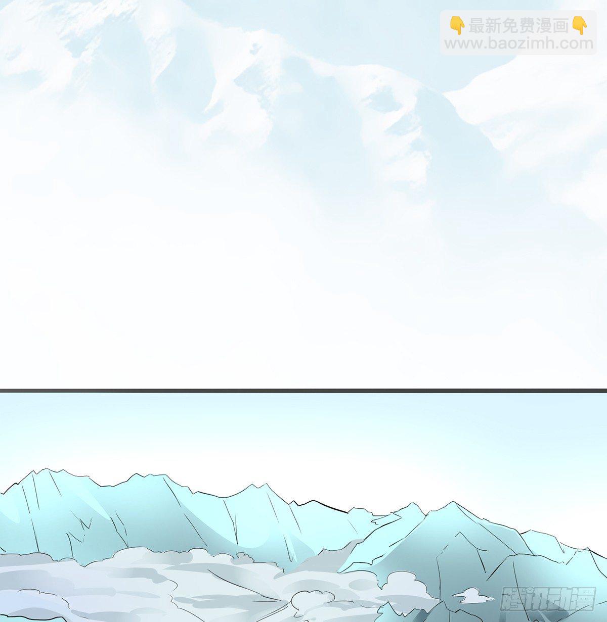 雪龙脉(1/2)-第25话