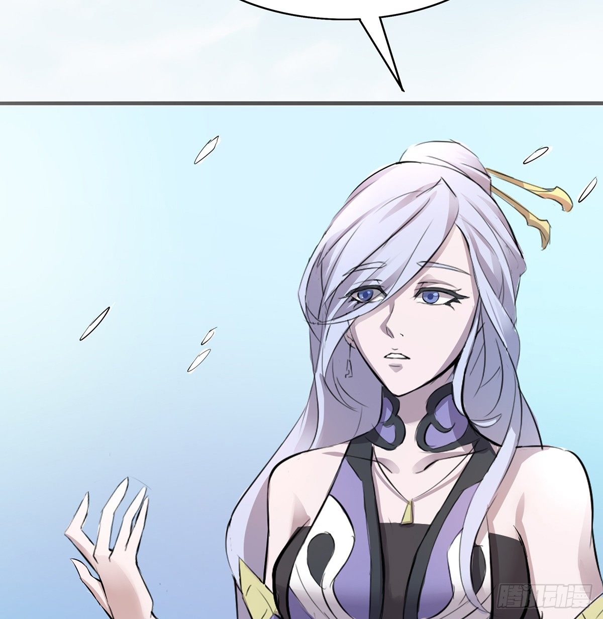 雪龙脉(1/2)-第25话