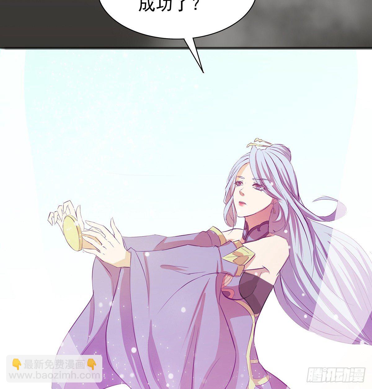 雪龙脉(1/2)-第25话