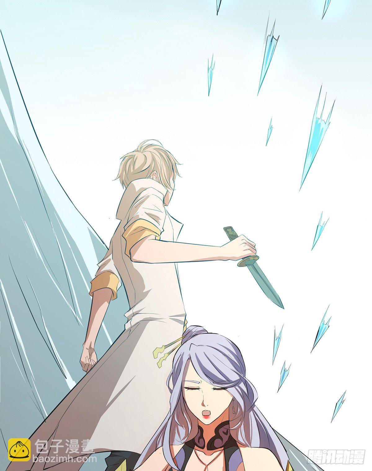 雪龙脉(1/2)-第25话