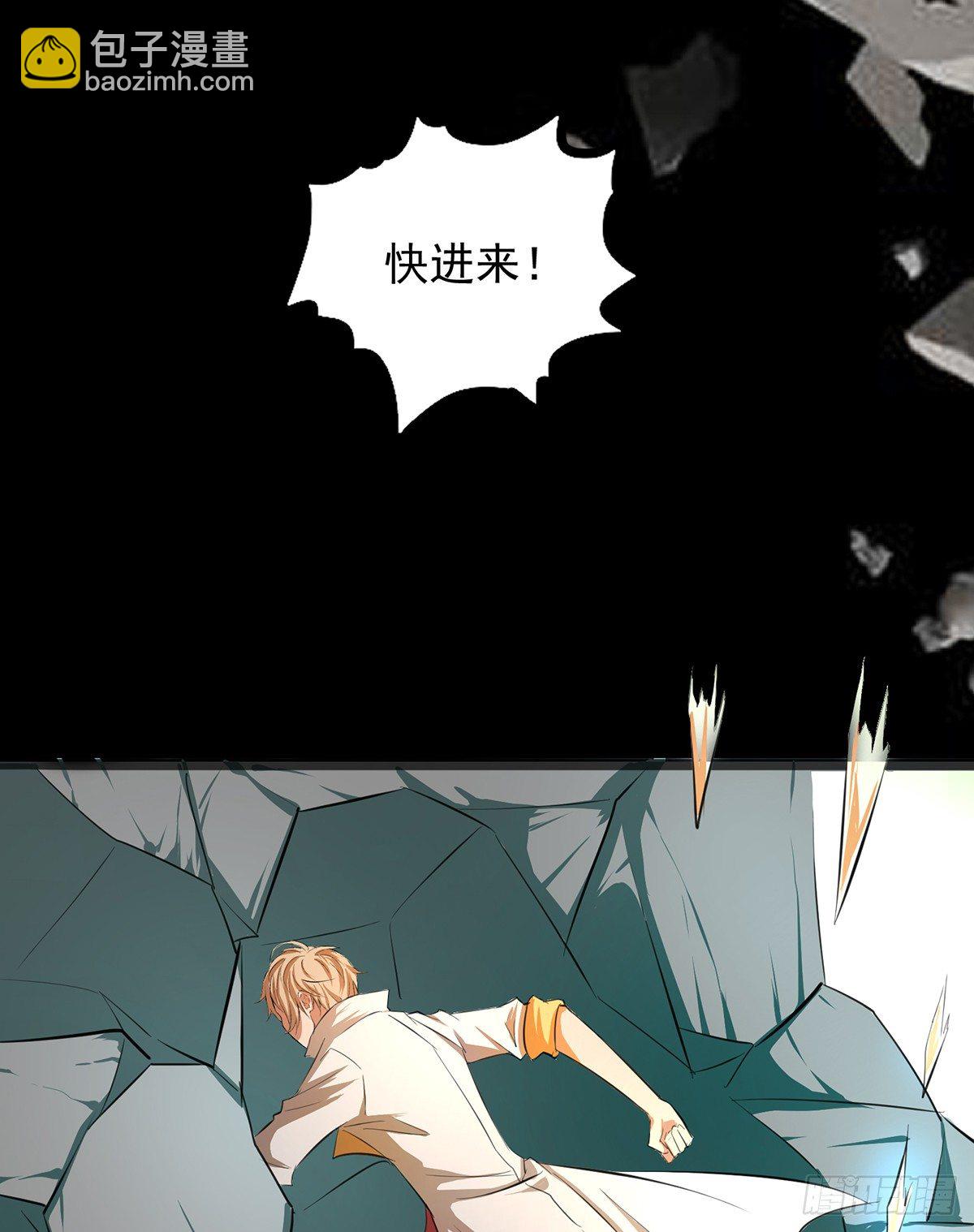 雪龙脉(1/2)-第25话