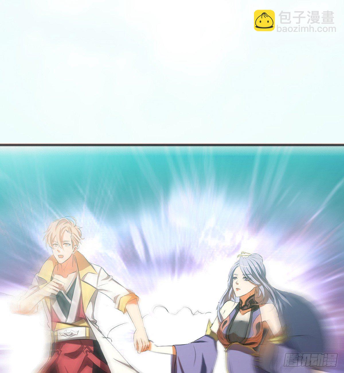 凶险雪龙阵(1/2)-第27话