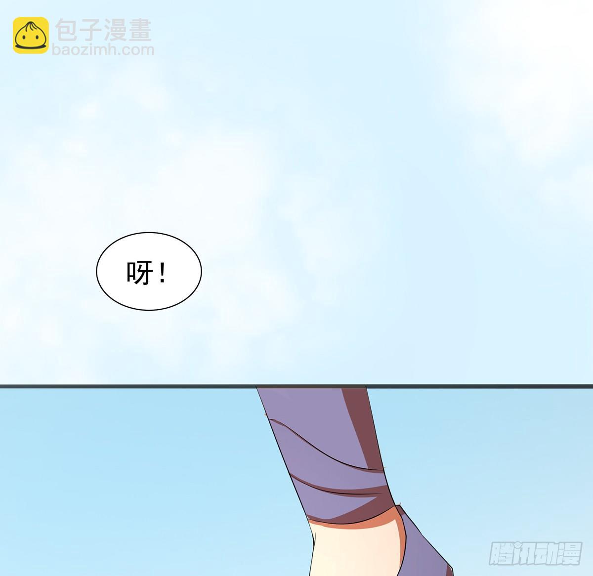 凶险雪龙阵(1/2)-第27话