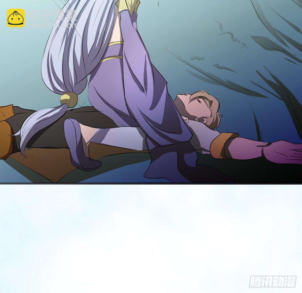 凶险雪龙阵(1/2)-第27话