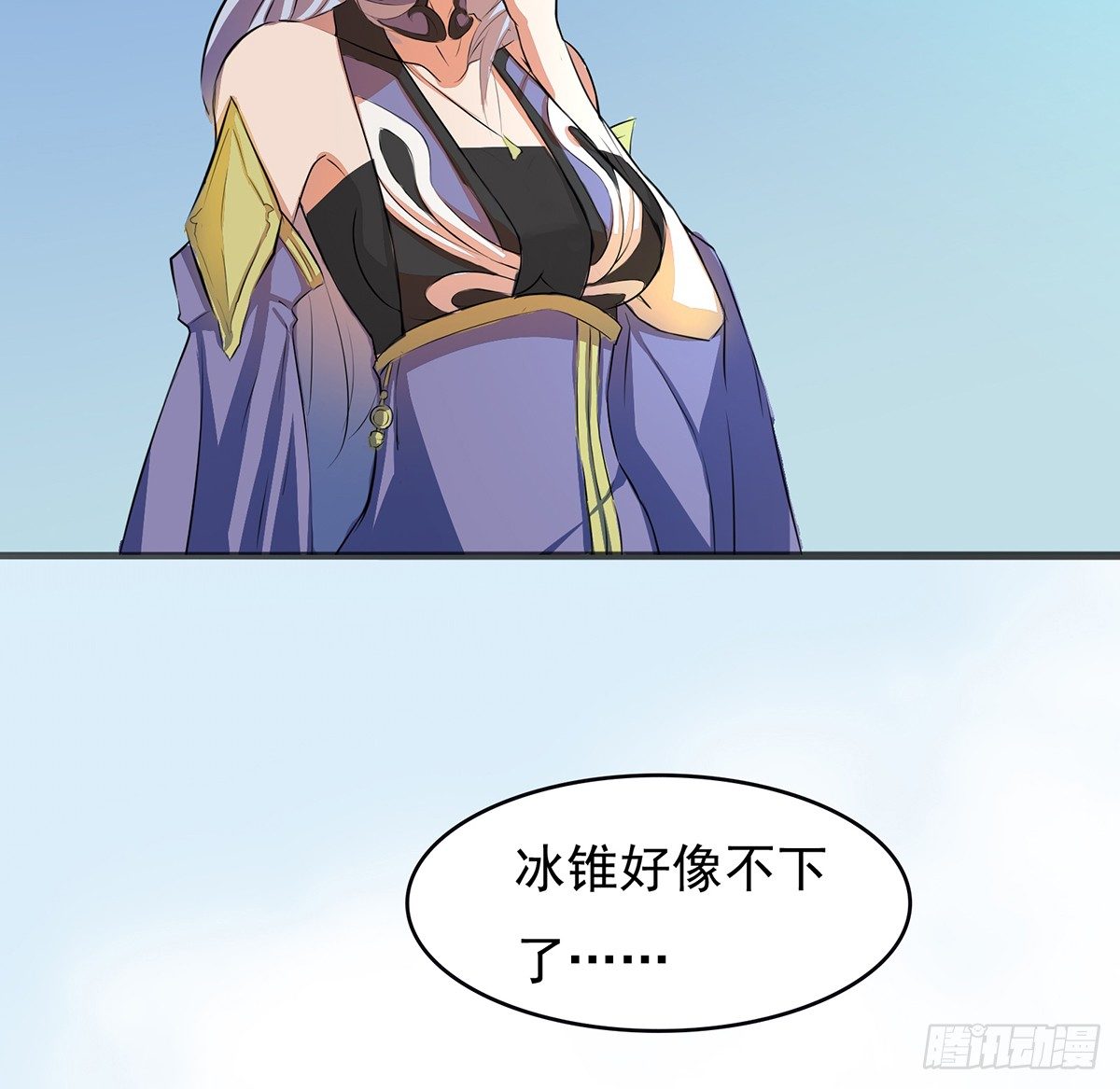 凶险雪龙阵(1/2)-第27话