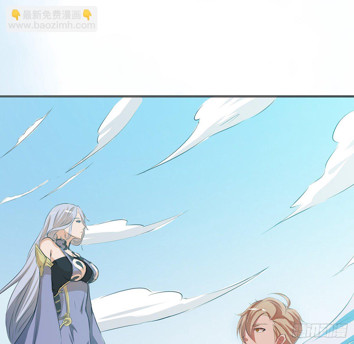 凶险雪龙阵(1/2)-第27话