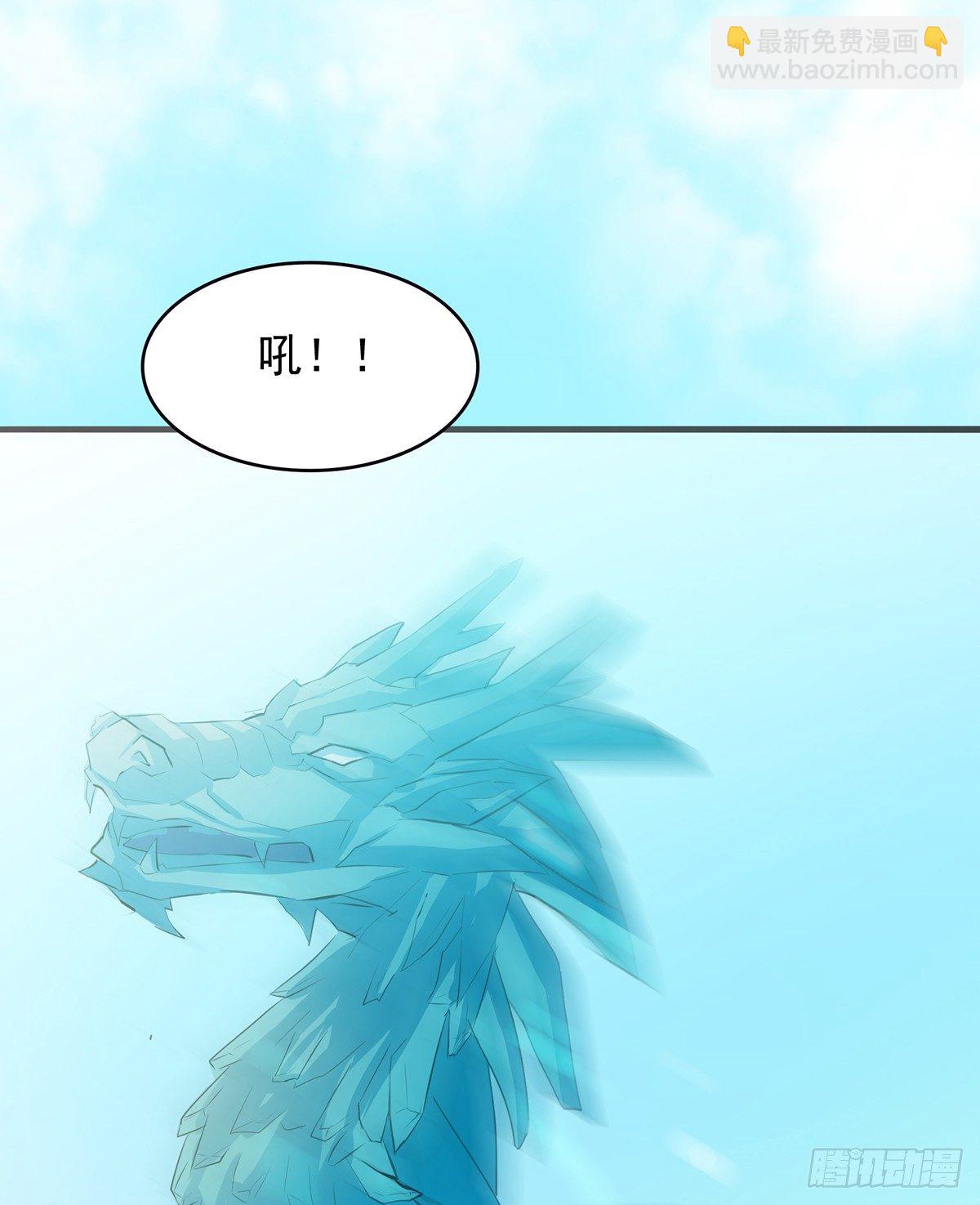 凶险雪龙阵(1/2)-第27话