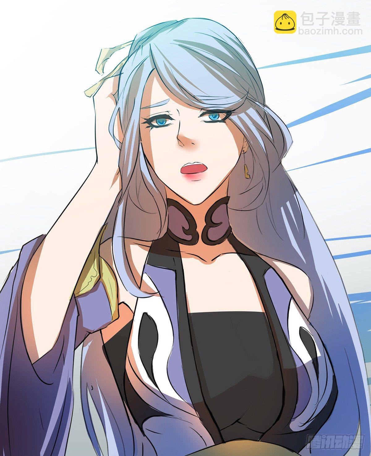 凶险雪龙阵(1/2)-第27话