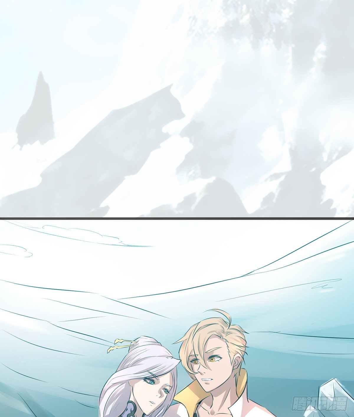 凶险雪龙阵(1/2)-第27话