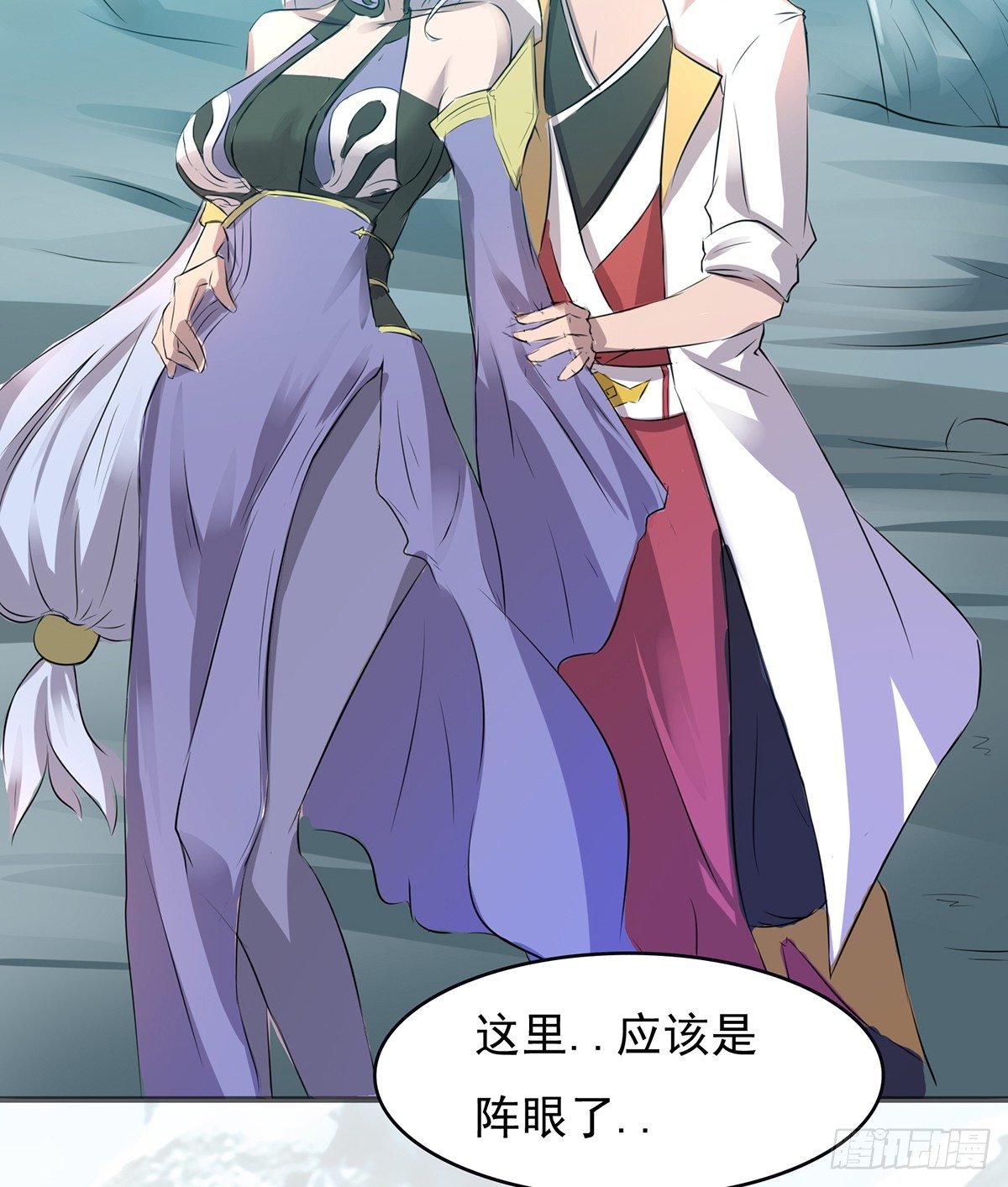 凶险雪龙阵(1/2)-第27话