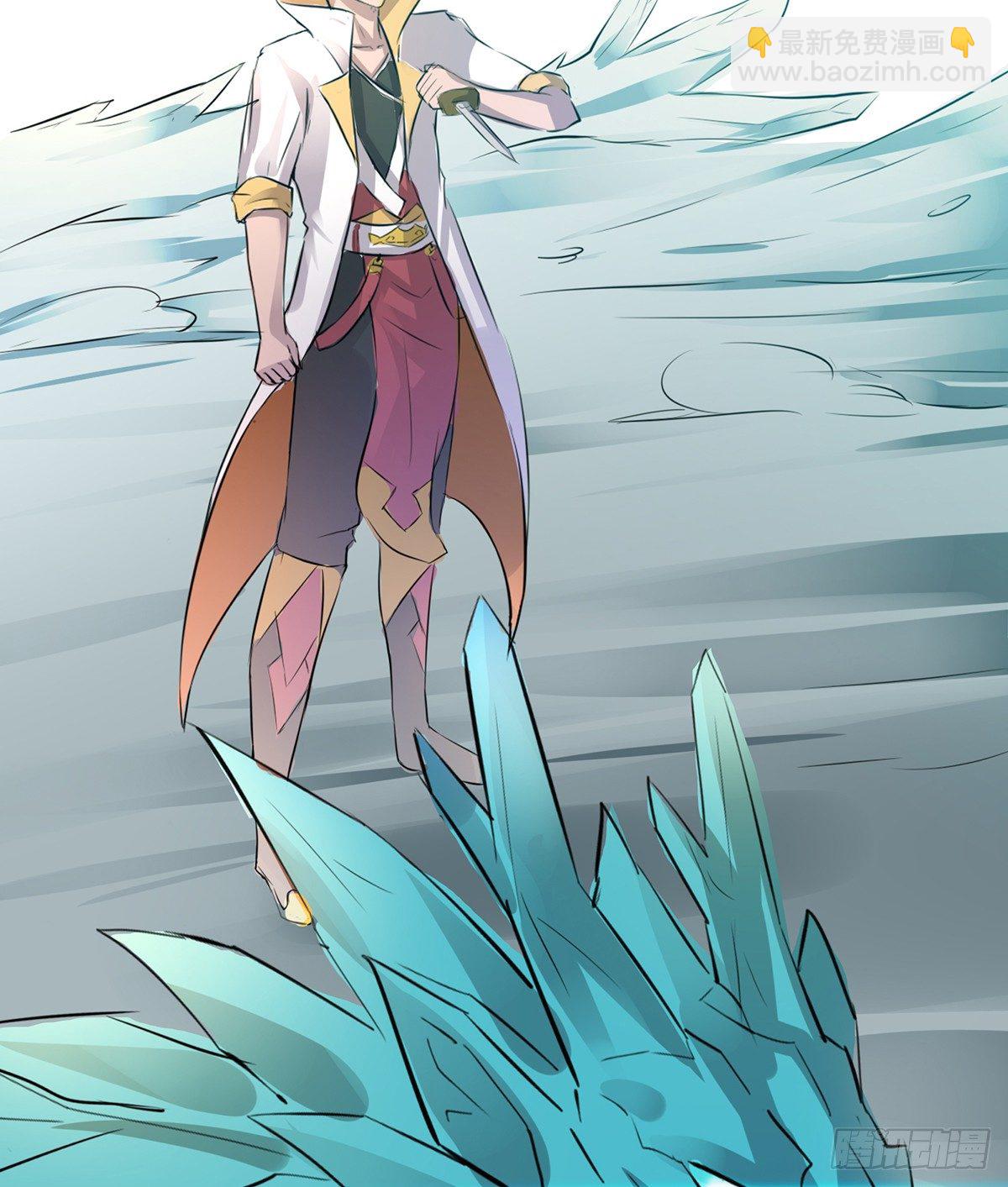 凶险雪龙阵(1/2)-第27话