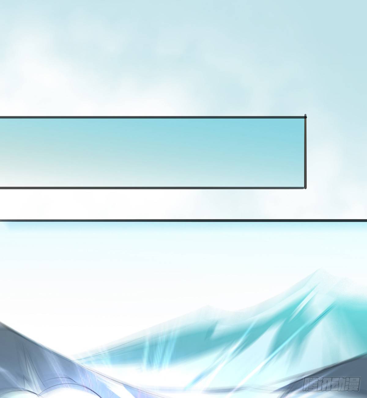 凶险雪龙阵(1/2)-第27话