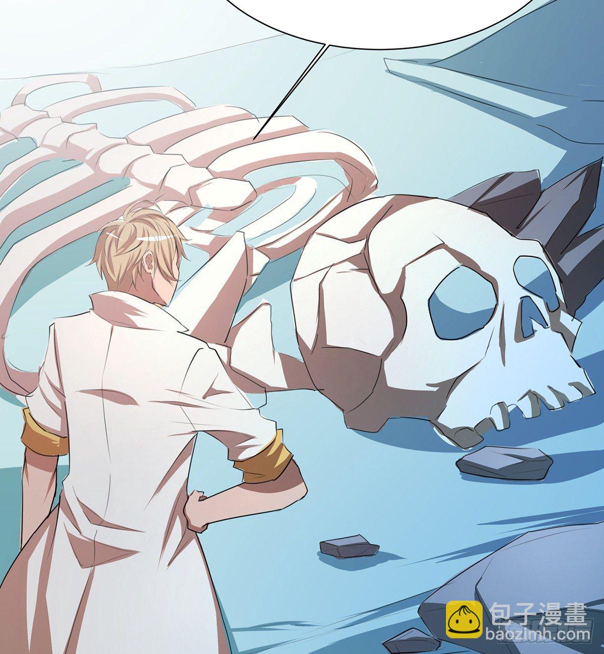 地裂山崩(1/2)-第29话