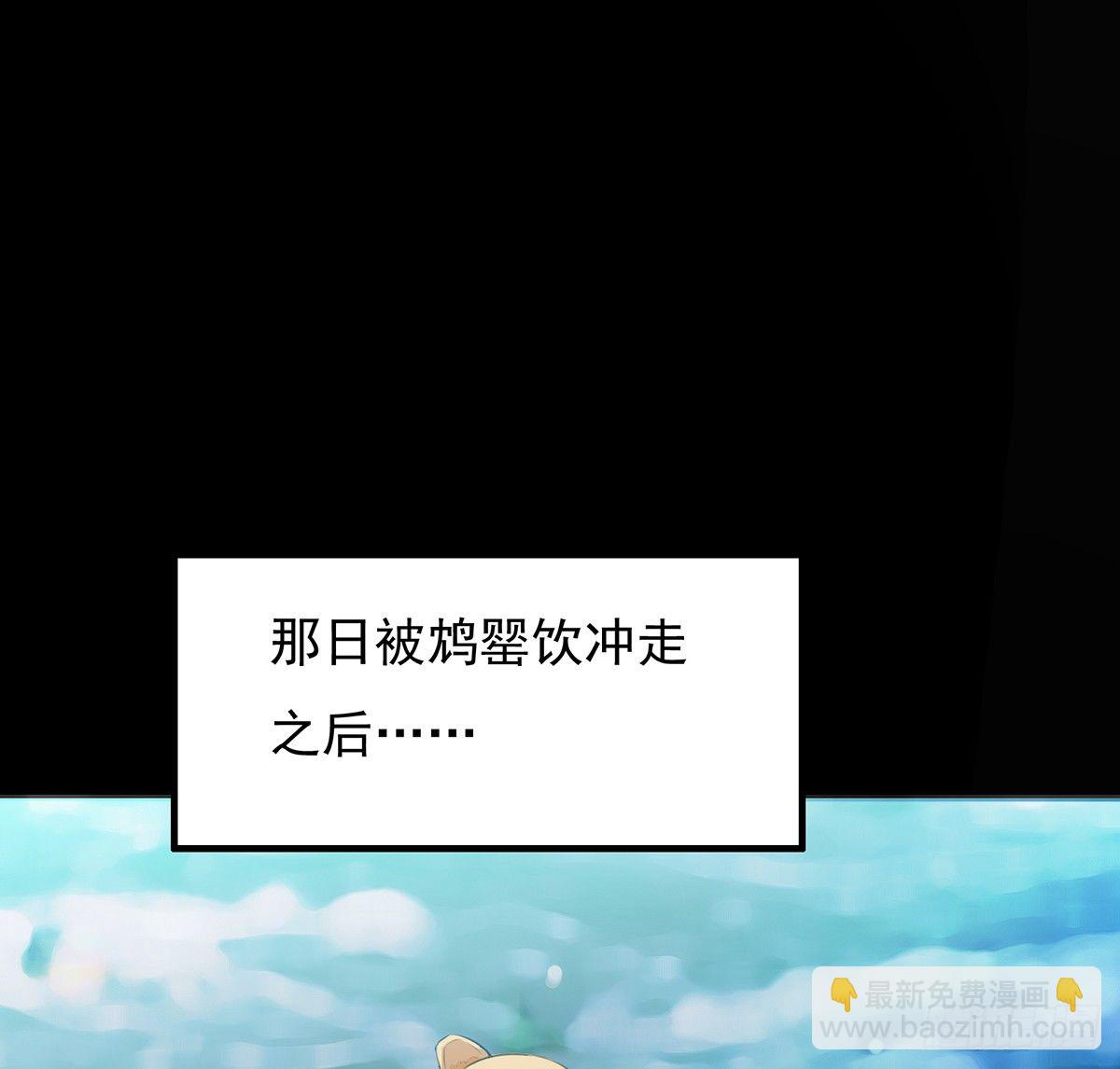 吸精夺魄(1/2)-第31话