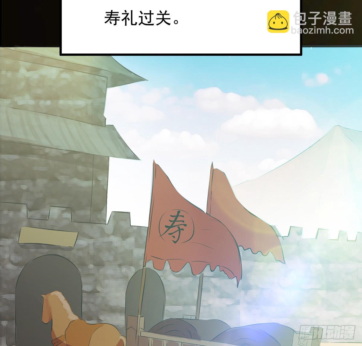 吸精夺魄(1/2)-第31话