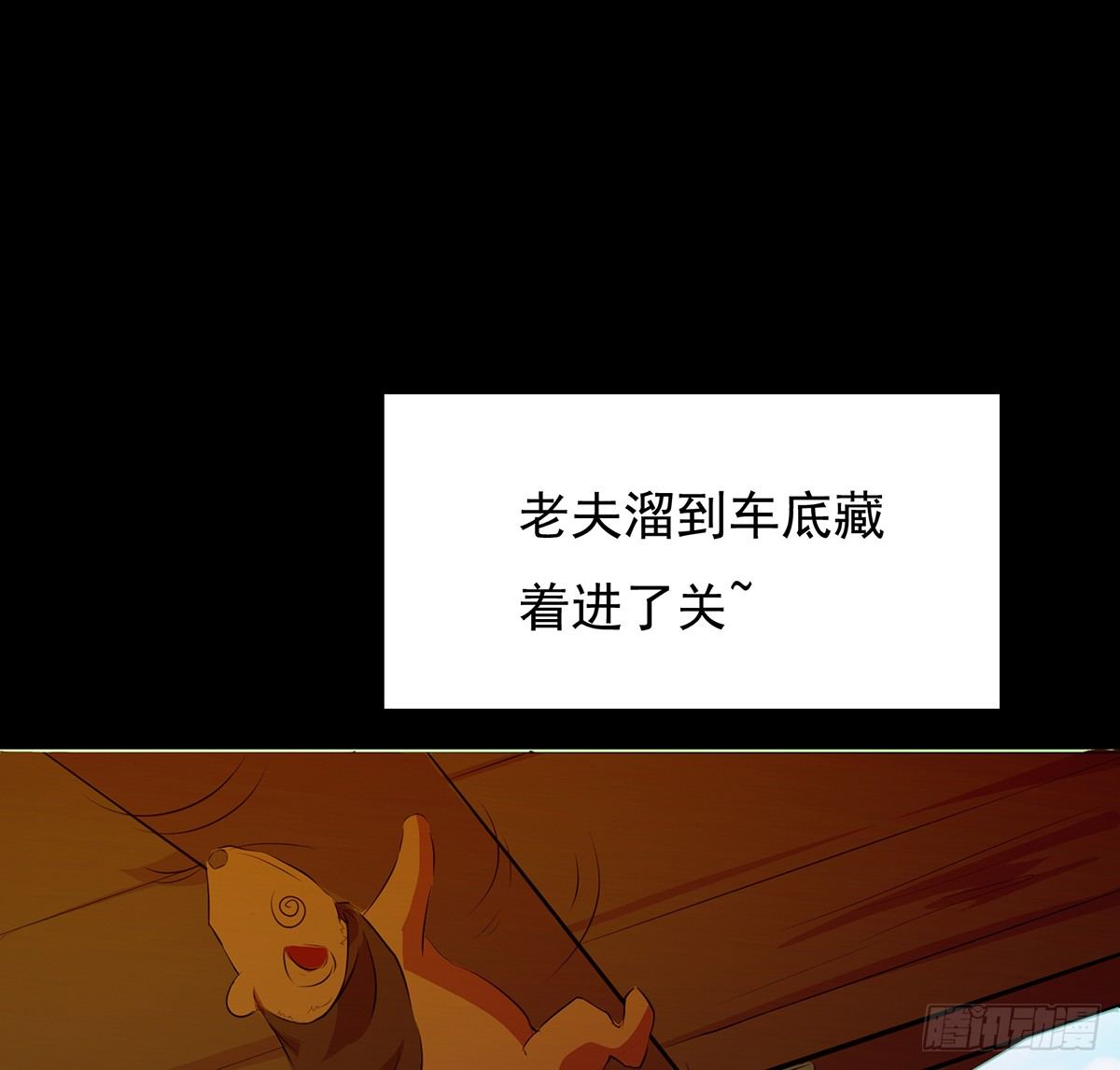 吸精夺魄(1/2)-第31话