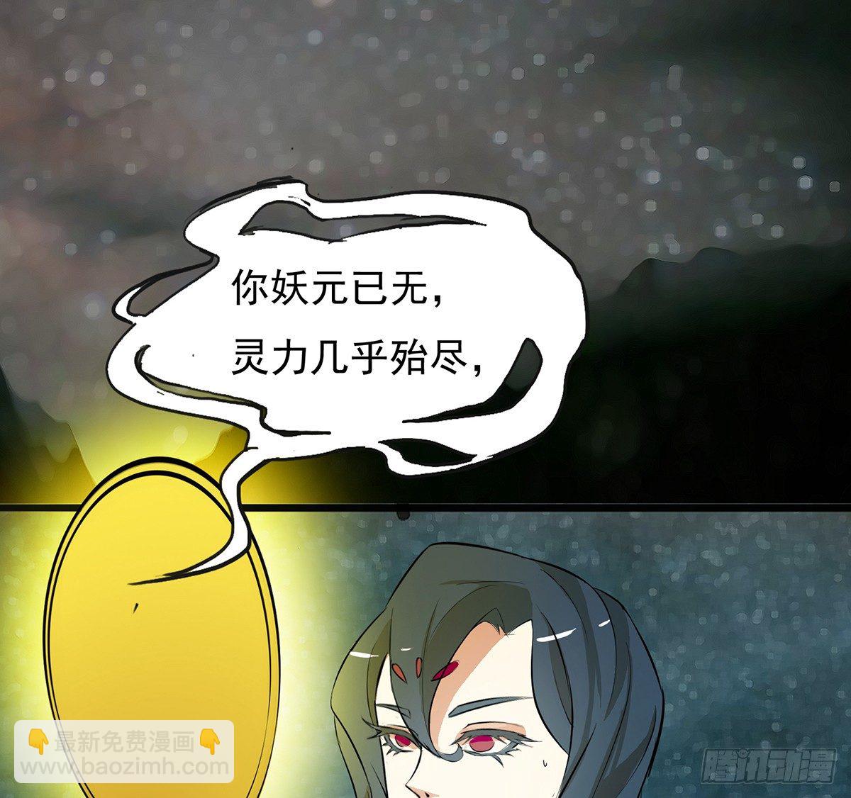 吸精夺魄(1/2)-第31话