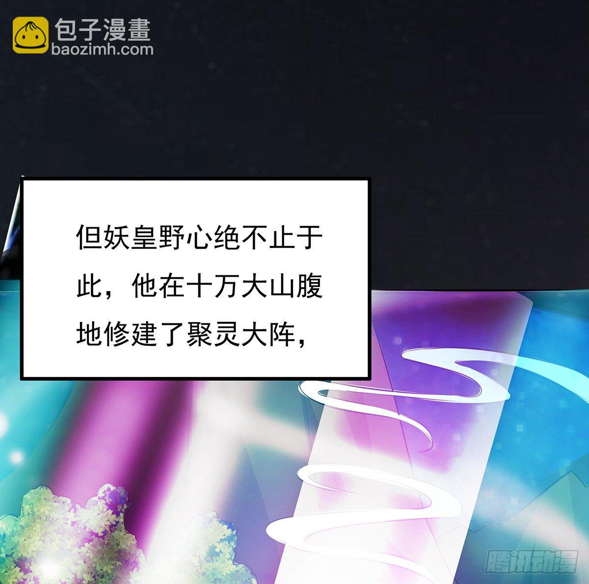 吸精夺魄(1/2)-第31话