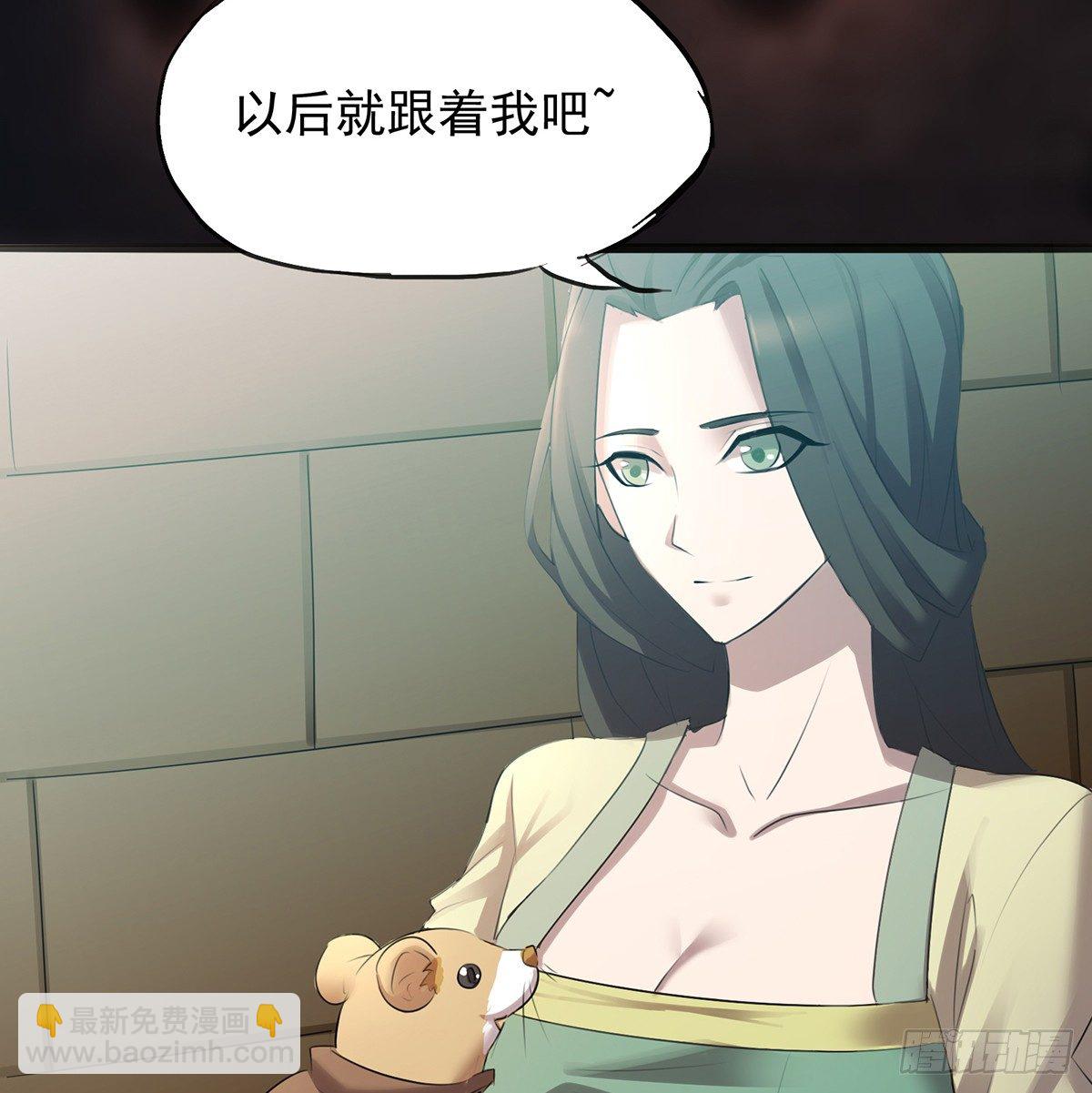 吸精夺魄(1/2)-第31话