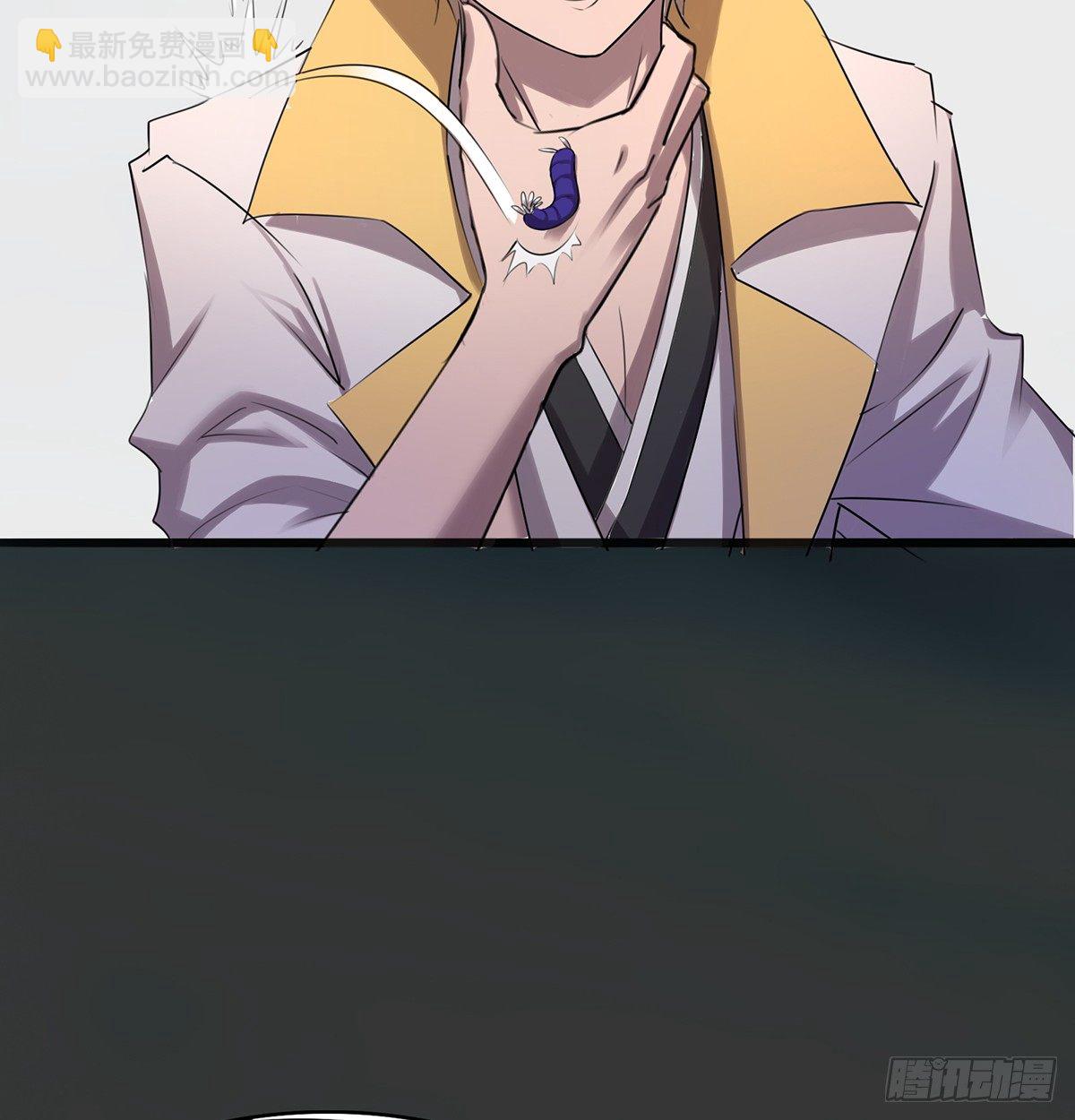 狼多肉少(1/2)-第33话