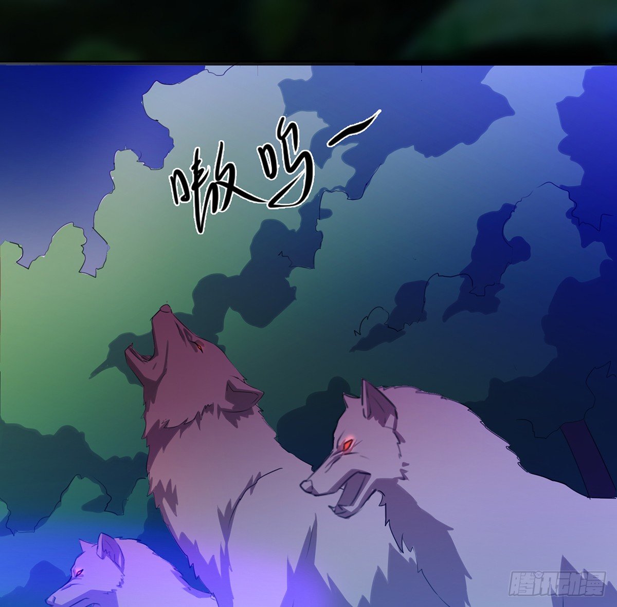 狼多肉少(1/2)-第33话