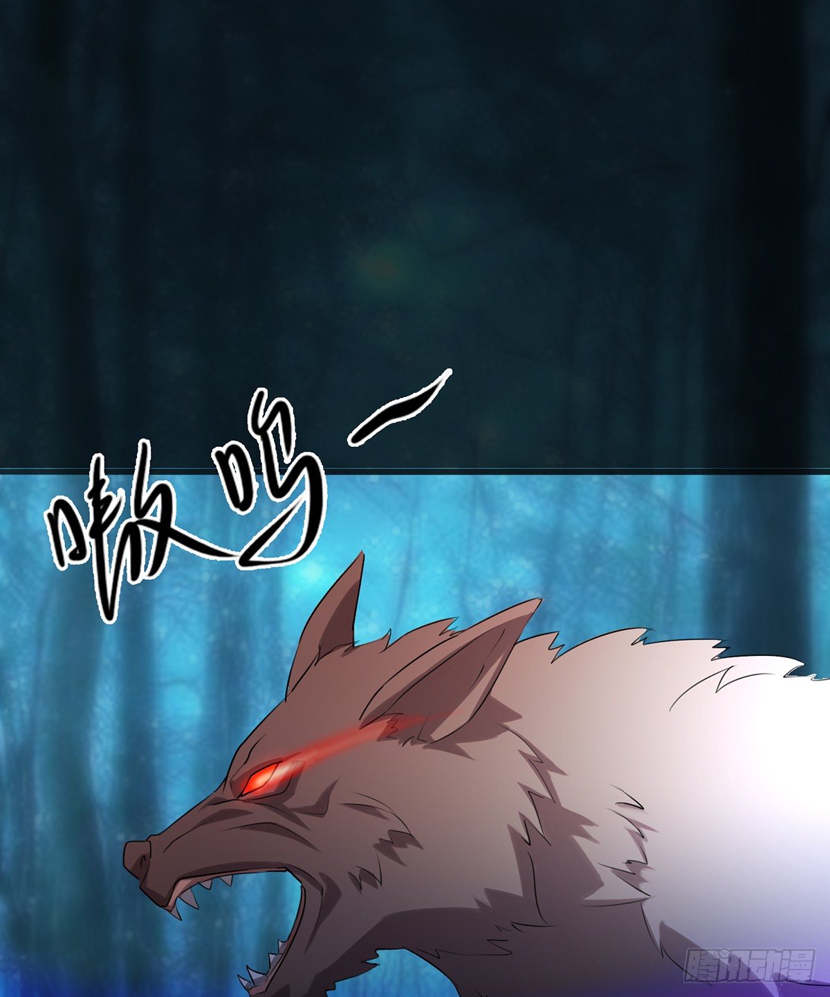 狼多肉少(1/2)-第33话