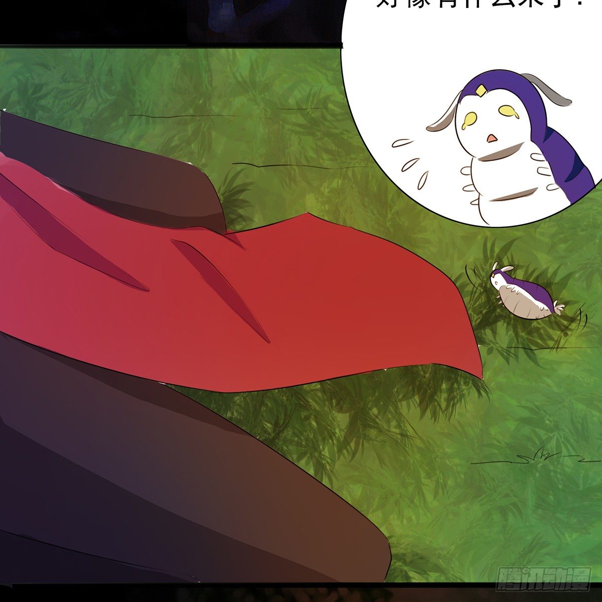 狼多肉少(1/2)-第33话