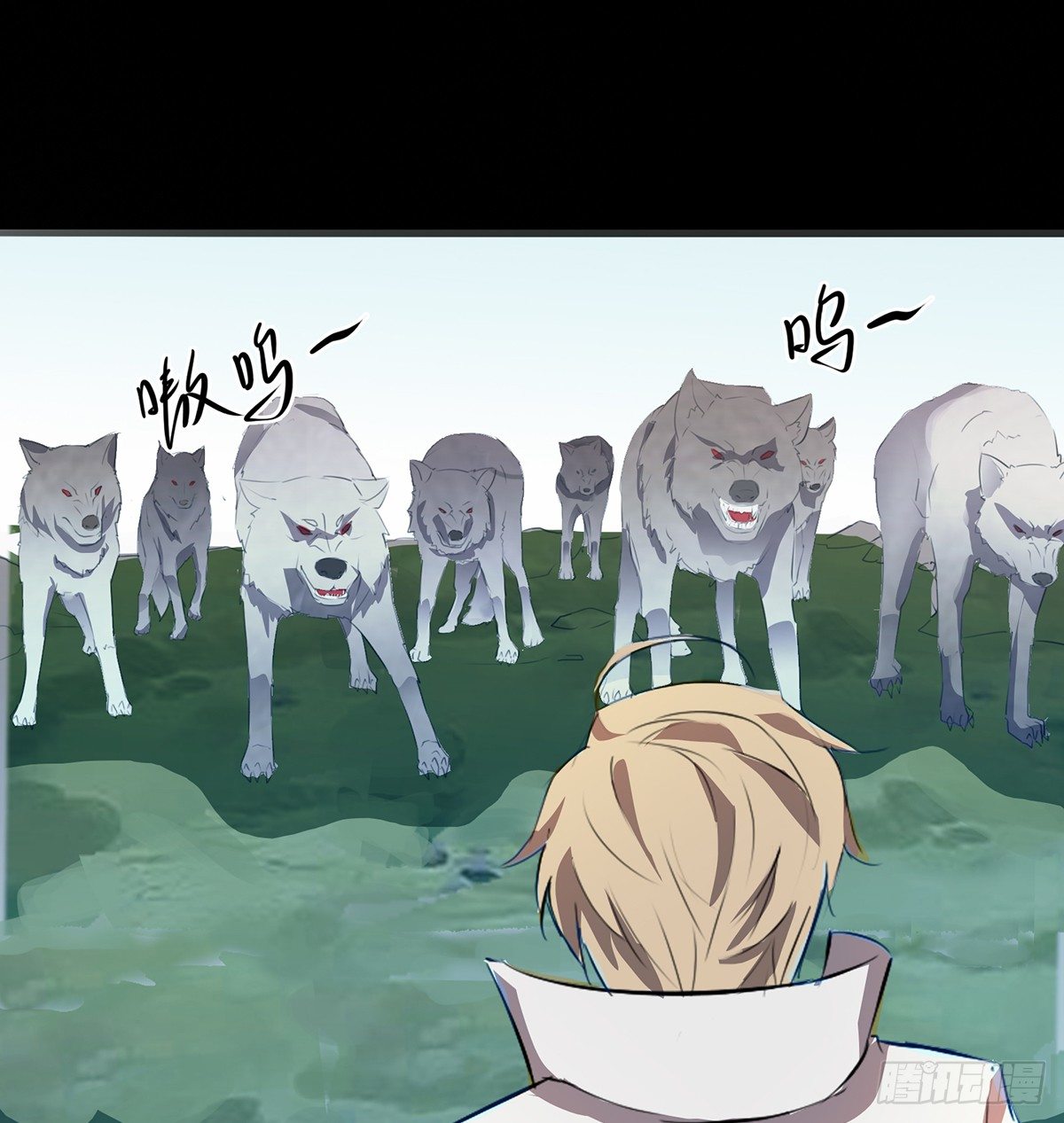 狼多肉少(1/2)-第33话