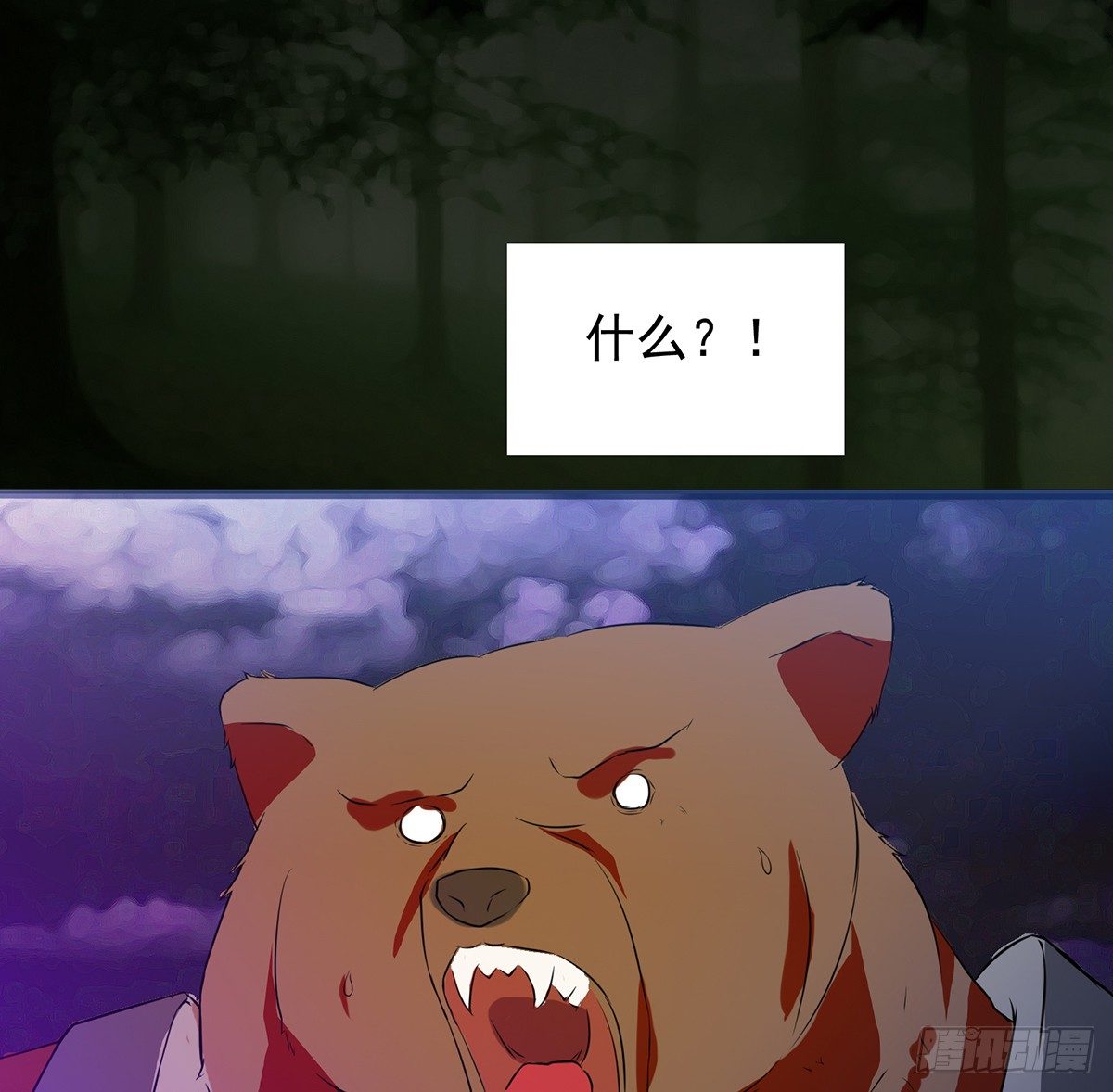 群杀(1/2)-第35话