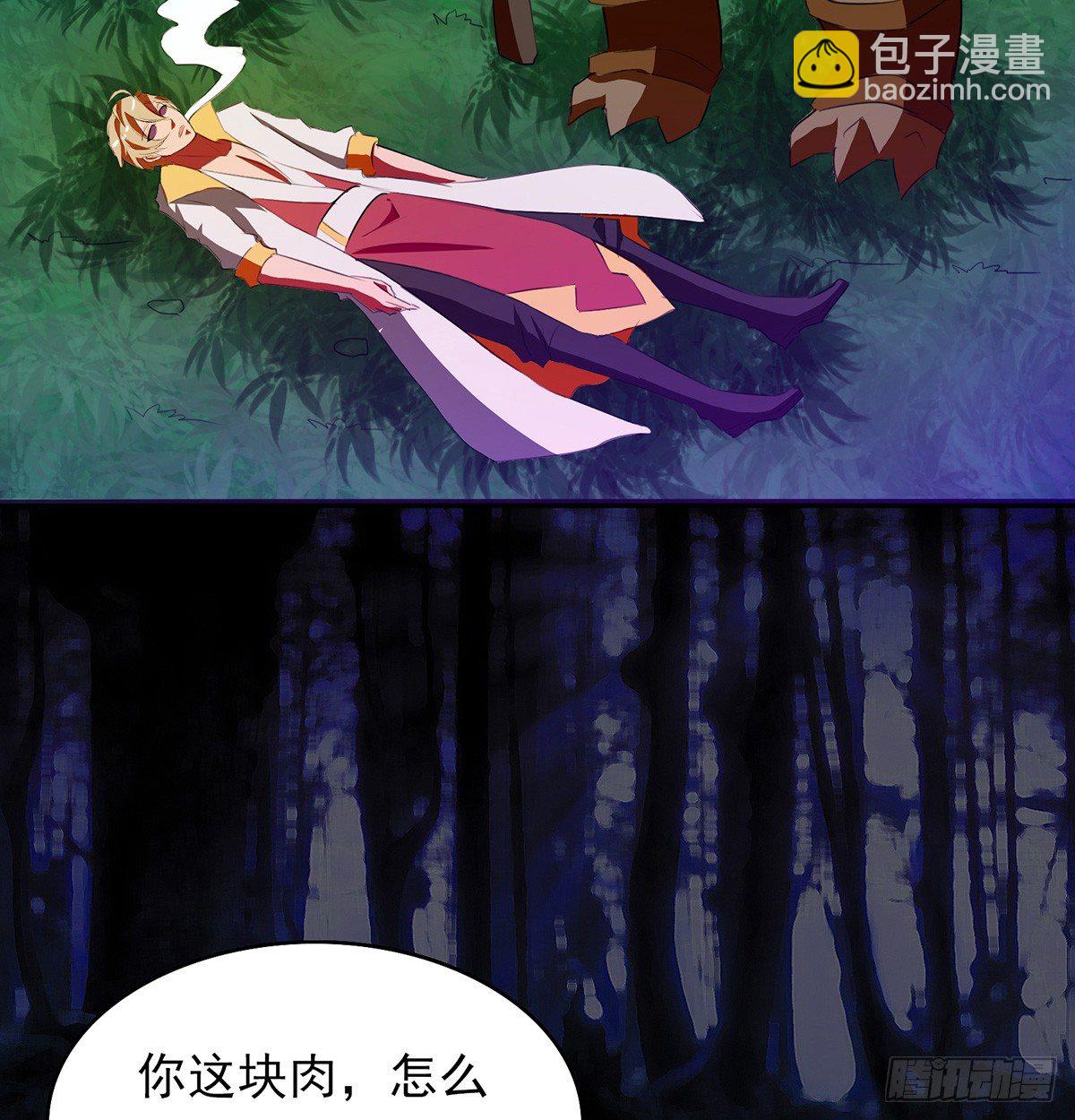 群杀(1/2)-第35话