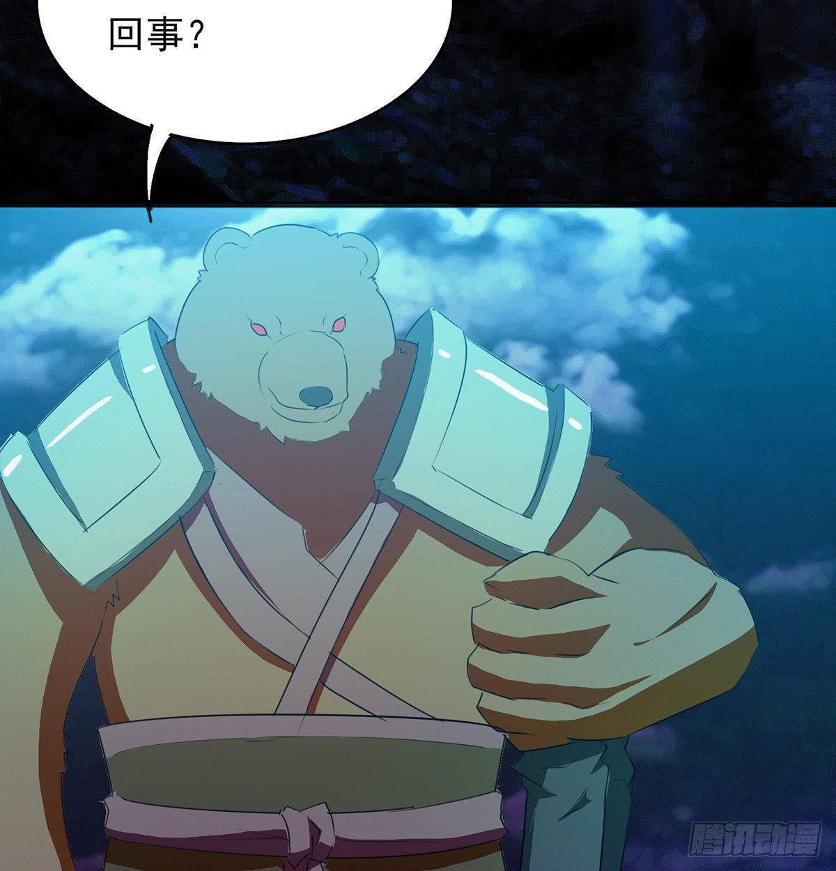 群杀(1/2)-第35话