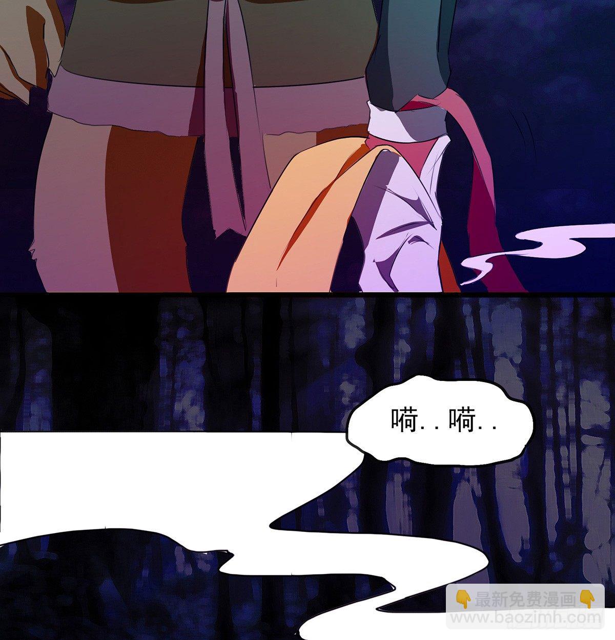 群杀(1/2)-第35话