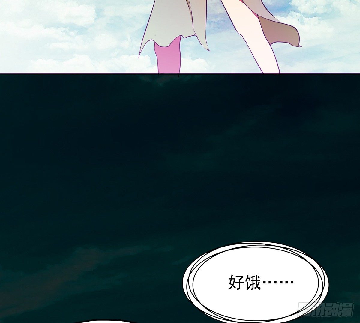 水罗刹(1/2)-第37话