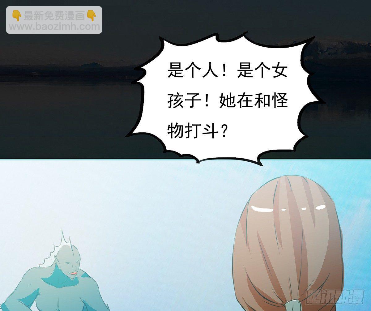 水罗刹(1/2)-第37话