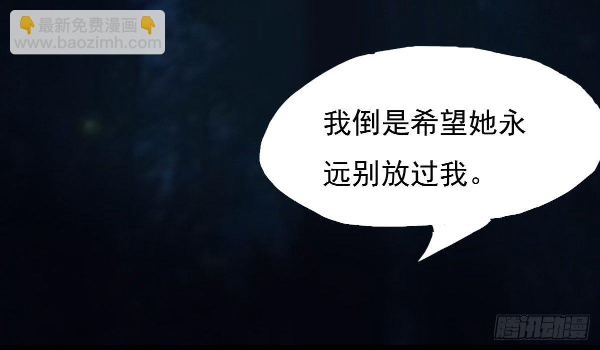 爷爷生气了(1/3)-第5话