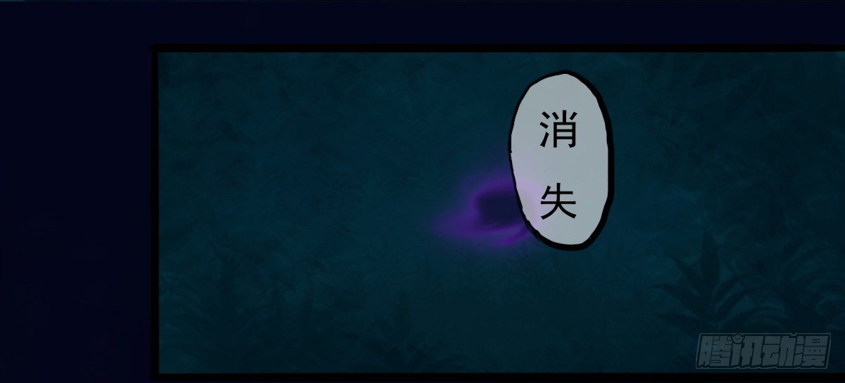 爷爷生气了(1/3)-第5话