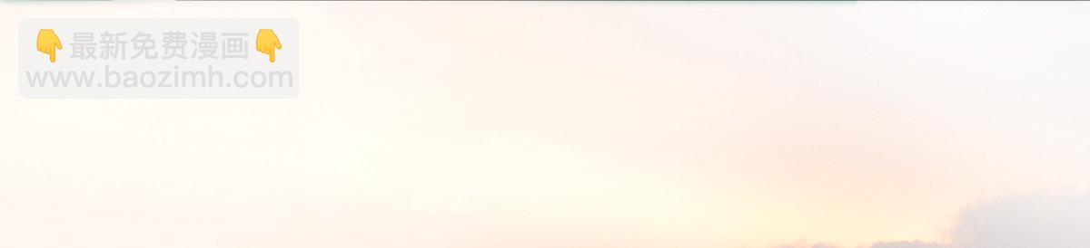 爷爷生气了(1/3)-第5话