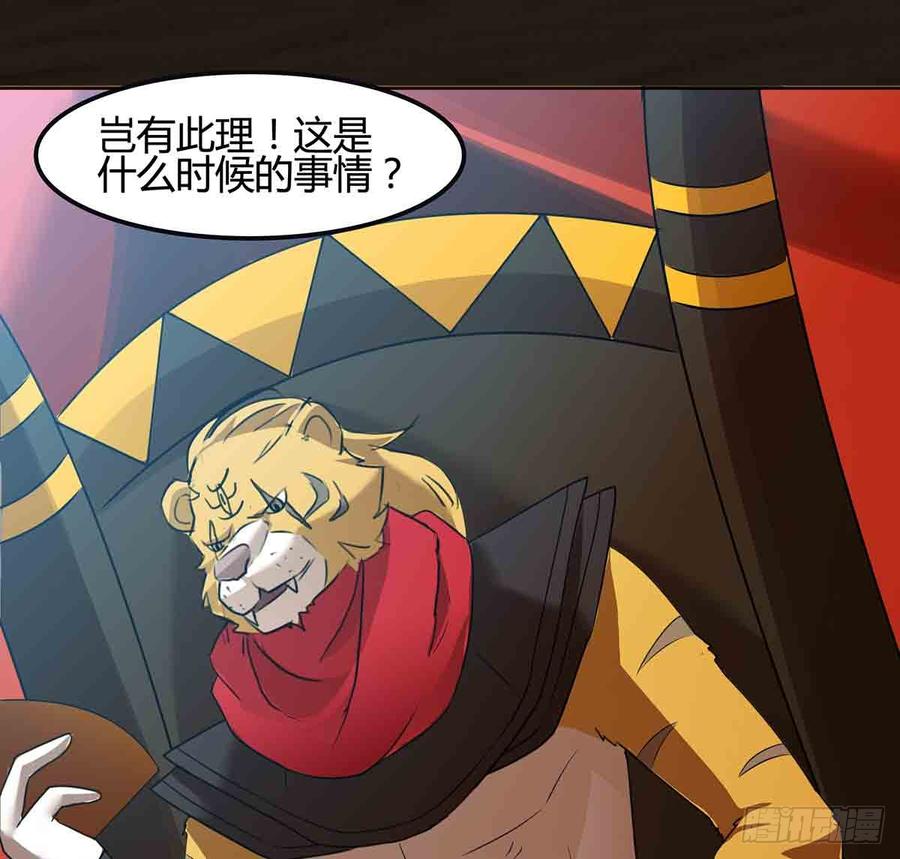 十方镜阵，剑牙杀生(1/2)-第41话