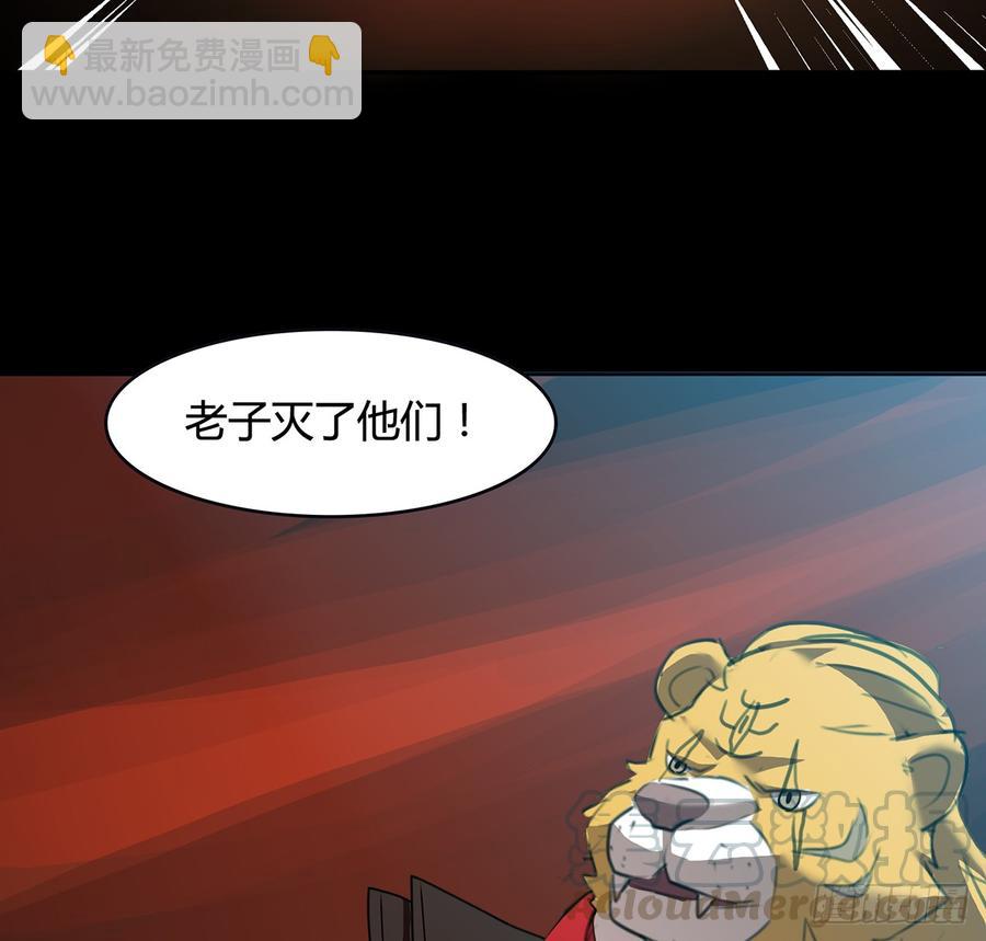 十方镜阵，剑牙杀生(1/2)-第41话