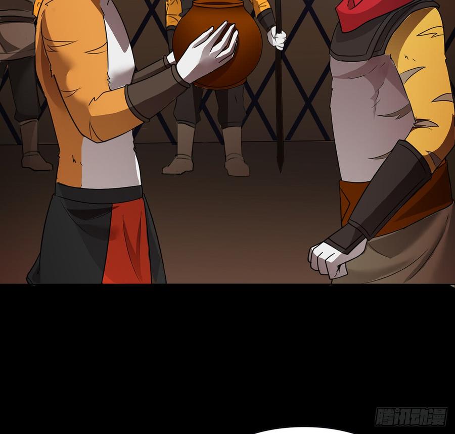 十方镜阵，剑牙杀生(1/2)-第41话