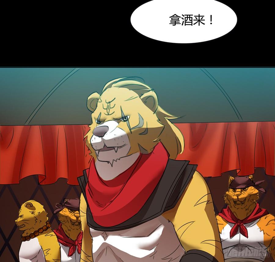 十方镜阵，剑牙杀生(1/2)-第41话