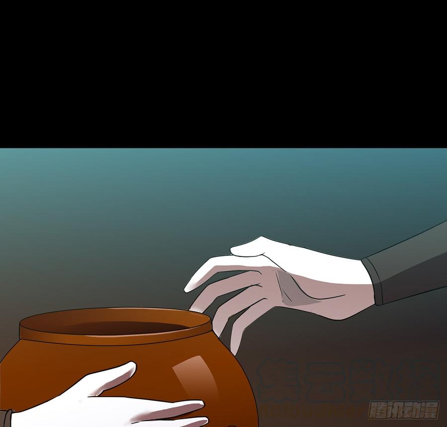 十方镜阵，剑牙杀生(1/2)-第41话