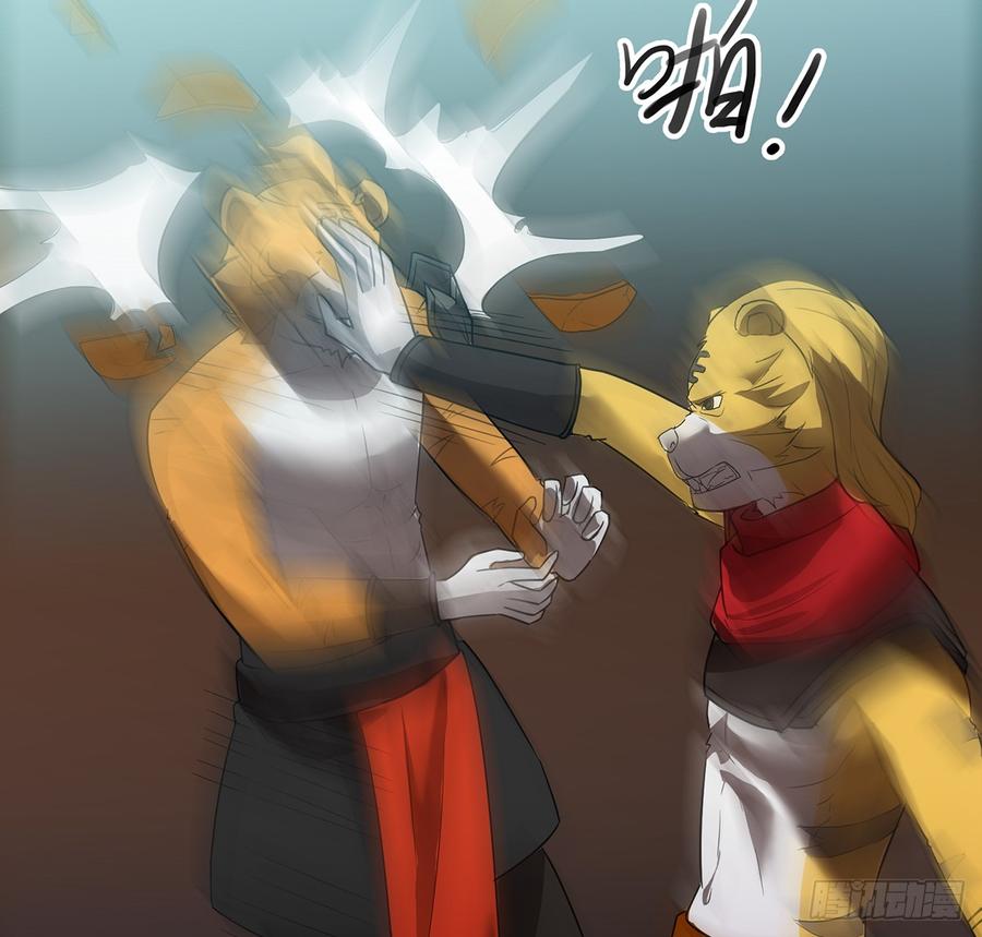 十方镜阵，剑牙杀生(1/2)-第41话