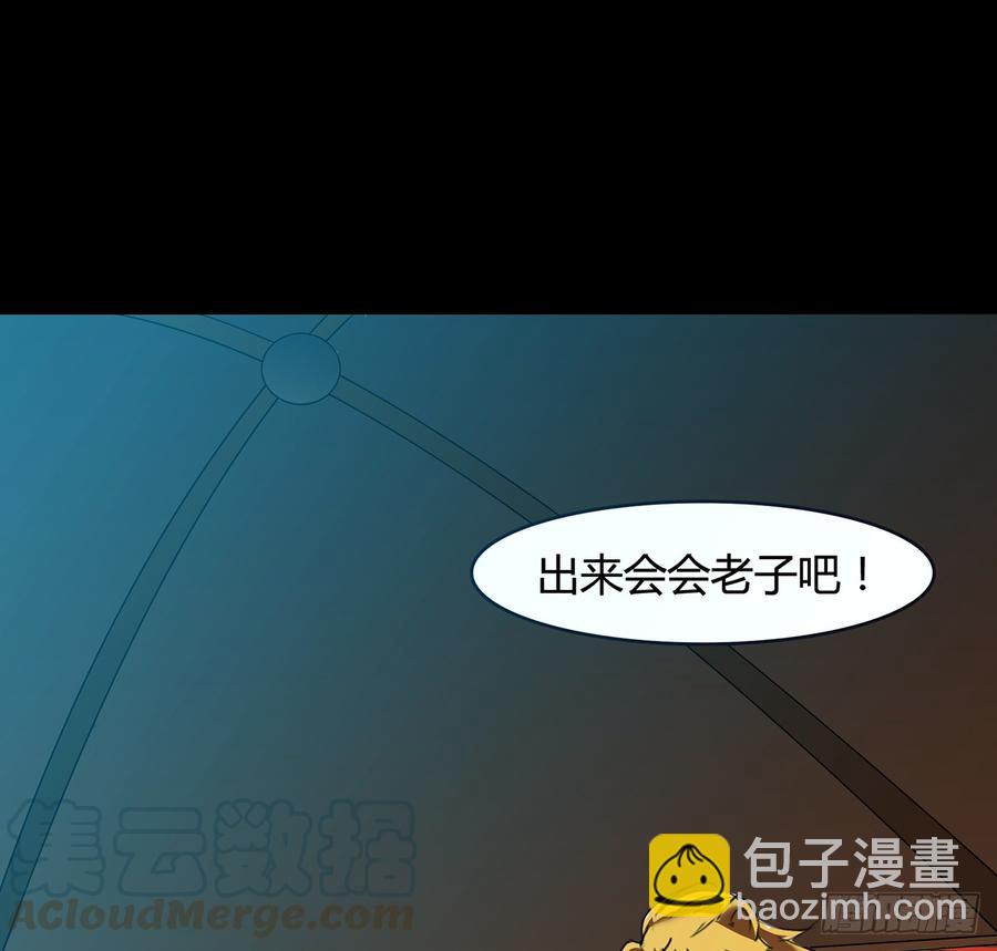 十方镜阵，剑牙杀生(1/2)-第41话