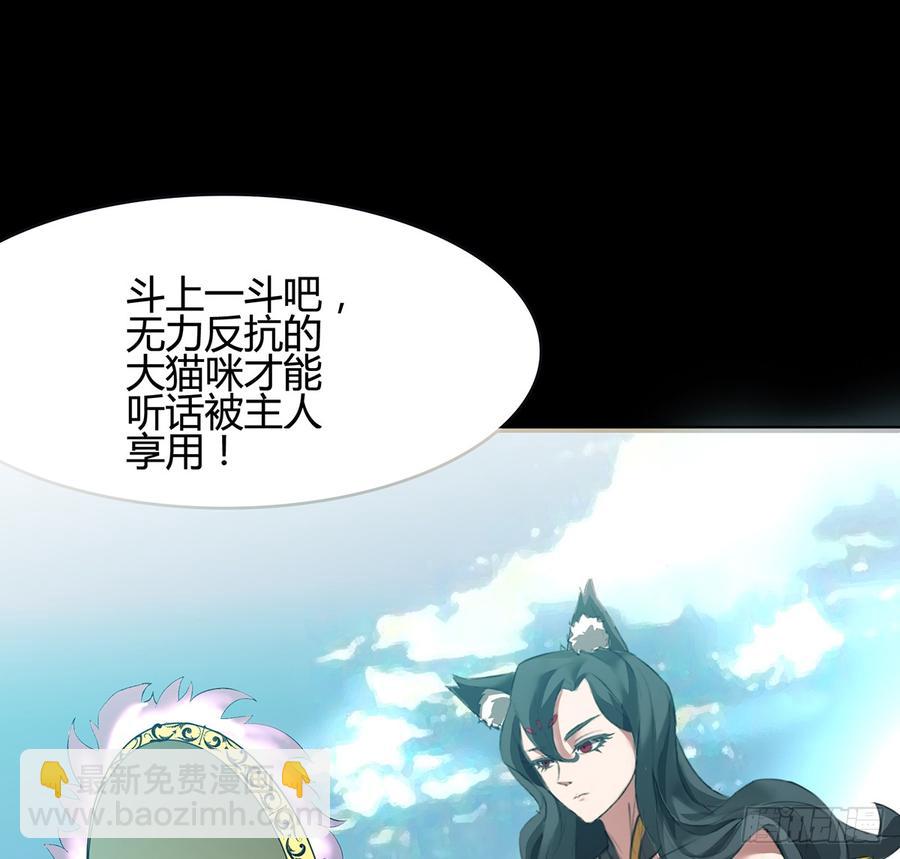 十方镜阵，剑牙杀生(1/2)-第41话