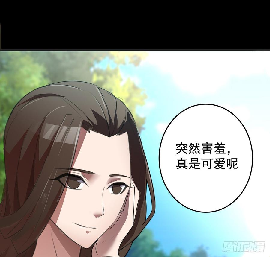 御火借风，障雾沼生(1/2)-第43话